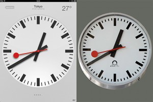 Swiss watch design