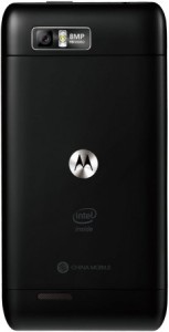 Motorola MT788