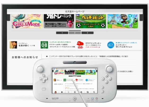 Technical specifications of the Wii U web browser